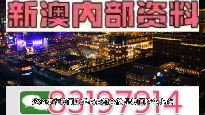 揭秘，2025年新澳門今晚開(kāi)獎(jiǎng)?lì)A(yù)測(cè)，揭秘，預(yù)測(cè)新澳門今晚開(kāi)獎(jiǎng)結(jié)果（2025年）