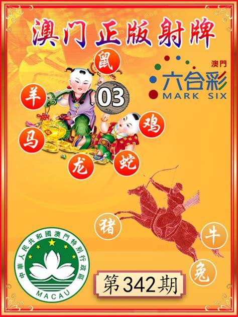 2025澳門正版資料免費大全版，一網(wǎng)打盡最新資訊，澳門正版資料免費大全版，一網(wǎng)打盡最新資訊與獨家內(nèi)容