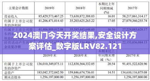 藍(lán)月亮精選資料二四六3g.ereuzr.icu，藍(lán)月亮精選資料二四六在線平臺(tái)訪問鏈接