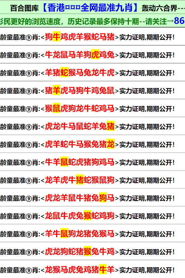 澳門(mén)正版資料大全免費(fèi)歇后語(yǔ)下載，一網(wǎng)打盡文化精粹，澳門(mén)文化精粹，正版資料大全與免費(fèi)歇后語(yǔ)下載一網(wǎng)打盡