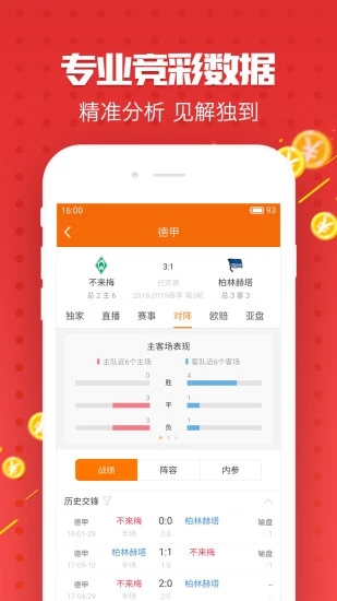 資料大全正版資料免費(fèi)，正版資料大全，免費(fèi)獲取資料全攻略