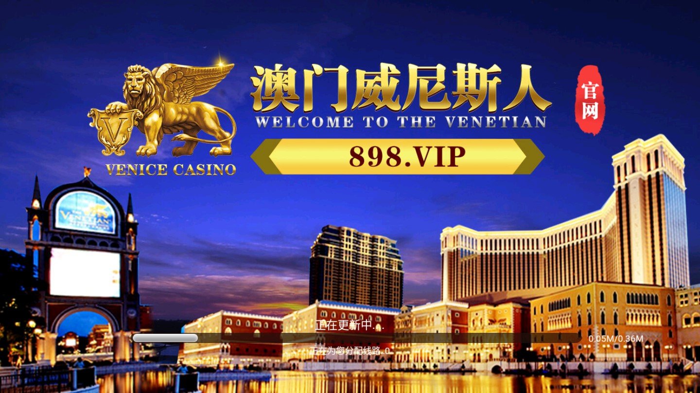 澳門金威尼斯游戲，探索虛擬世界的魅力，澳門金威尼斯游戲，虛擬世界的魅力探索