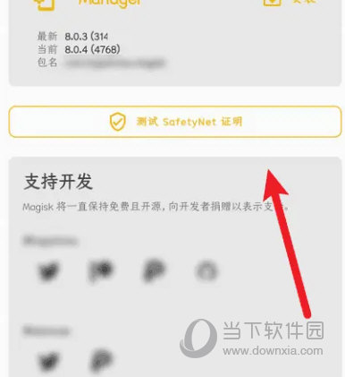 揭秘澳門彩票，探索未來的開彩記錄——以澳門開彩記錄為例，展望至2025年，揭秘澳門彩票，展望至2025年的未來開彩記錄與趨勢分析