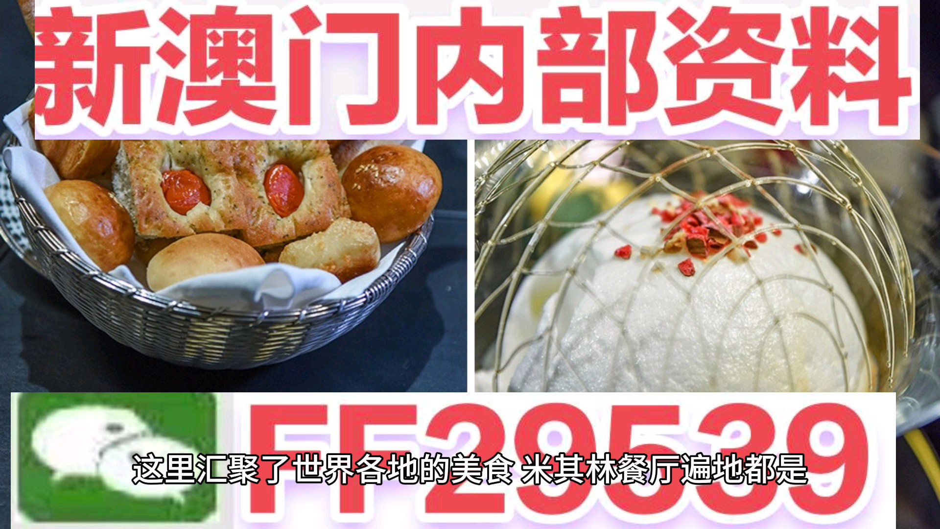 澳門今晚特馬開獎盛宴，2025年的開獎結(jié)果課，澳門特馬開獎盛宴，揭秘2025年開獎結(jié)果預(yù)測