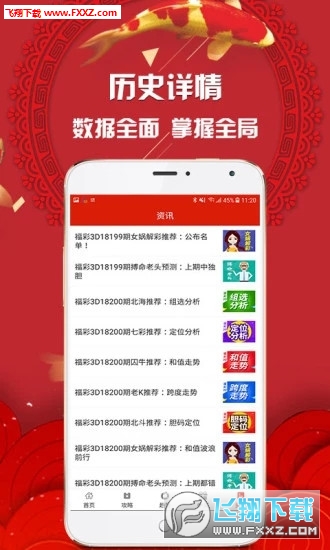 2025年天天開好彩資料免費(fèi)，2025年天天開好彩資料免費(fèi)大放送