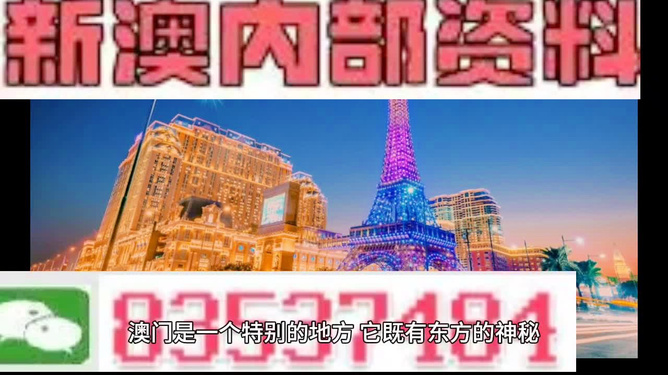 新澳最精準(zhǔn)正最精準(zhǔn)龍門客棧今晚，新澳龍門客棧今晚最精準(zhǔn)預(yù)測(cè)
