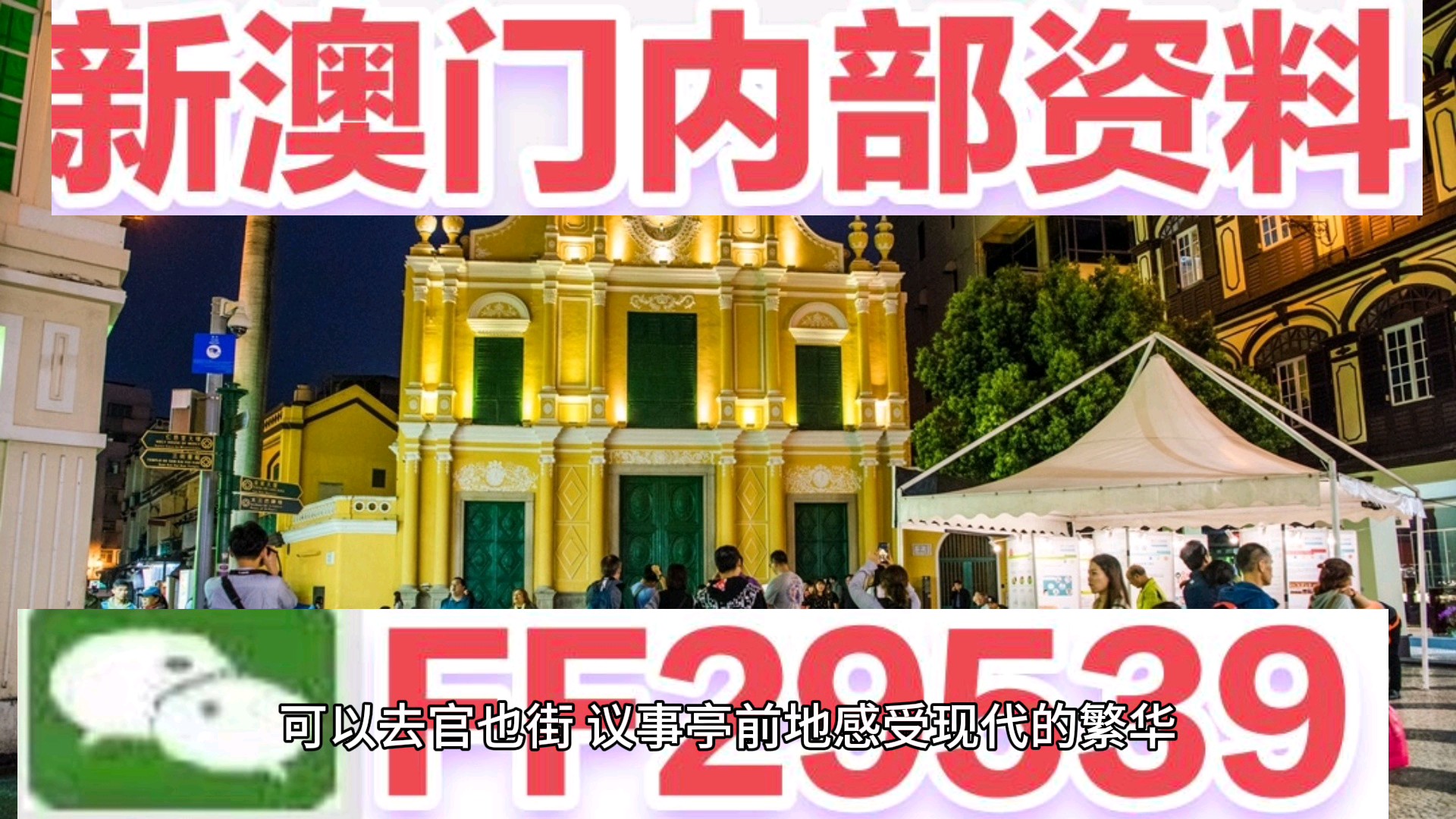 澳門(mén)今晚特馬盛宴，聚焦第315期開(kāi)獎(jiǎng)，澳門(mén)特馬盛宴第315期開(kāi)獎(jiǎng)聚焦之夜
