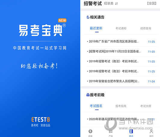 揭秘新澳門(mén)精準(zhǔn)四肖期期中特公開(kāi)，揭秘新澳門(mén)精準(zhǔn)四肖期期中特公開(kāi)秘密