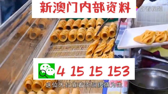 2025年天天開好彩資料免費(fèi)，共創(chuàng)美好未來，共創(chuàng)美好未來，免費(fèi)獲取2025年天天開好彩資料
