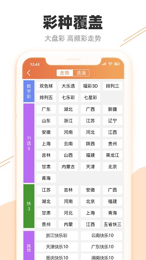 2025澳門特馬今晚開獎億彩網書肖在哪幾個，澳門特馬今晚開獎預測及書肖分析