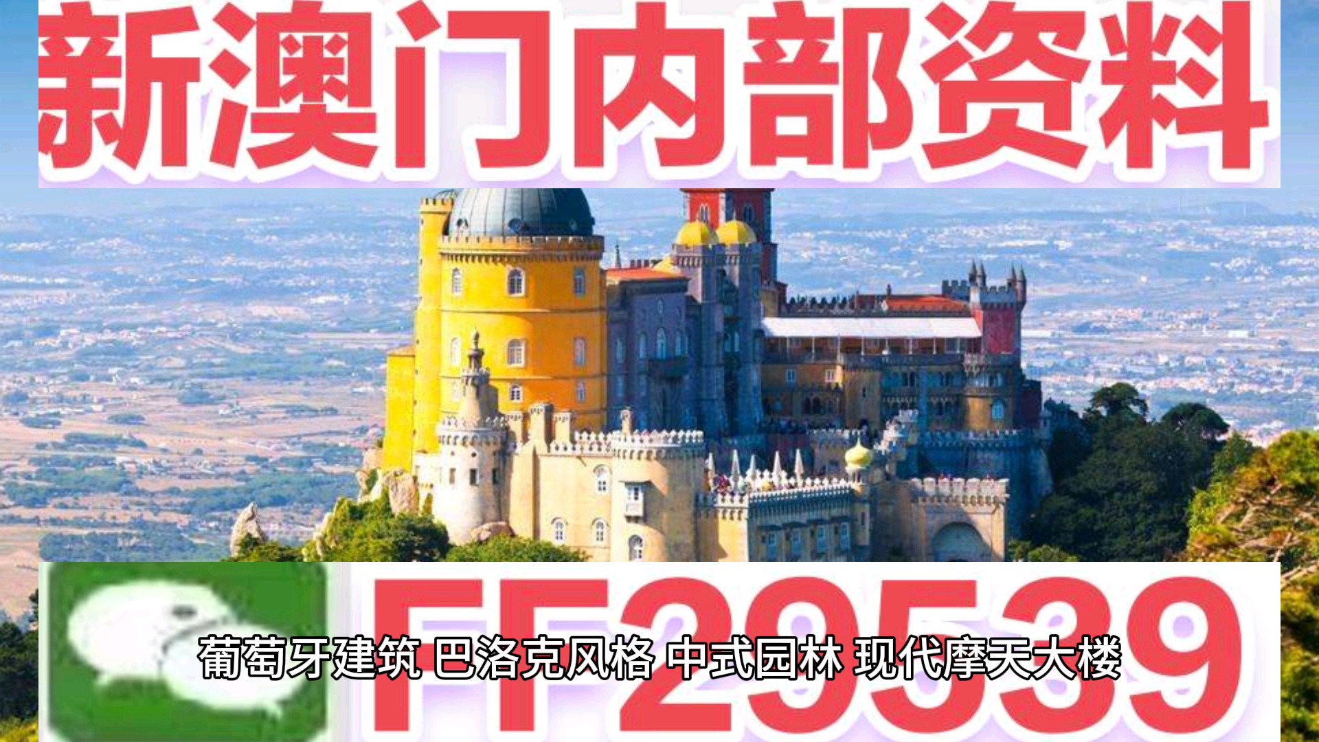 澳門今晚特馬開獎(jiǎng)盛宴，2025年的開獎(jiǎng)結(jié)果課，澳門特馬開獎(jiǎng)盛宴，揭秘2025年開獎(jiǎng)結(jié)果預(yù)測