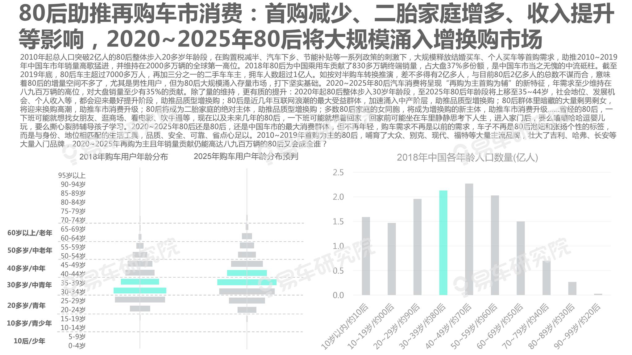 2025新澳精準(zhǔn)資料大全解釋，2025新澳精準(zhǔn)資料大全詳解