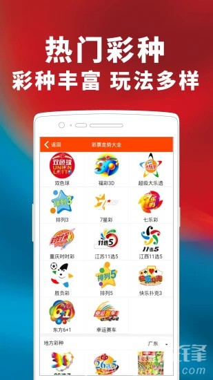 2025年天天開(kāi)好彩，免費(fèi)資料大揭秘，揭秘，免費(fèi)資料助力天天好彩頭，2025年幸運(yùn)大揭秘！