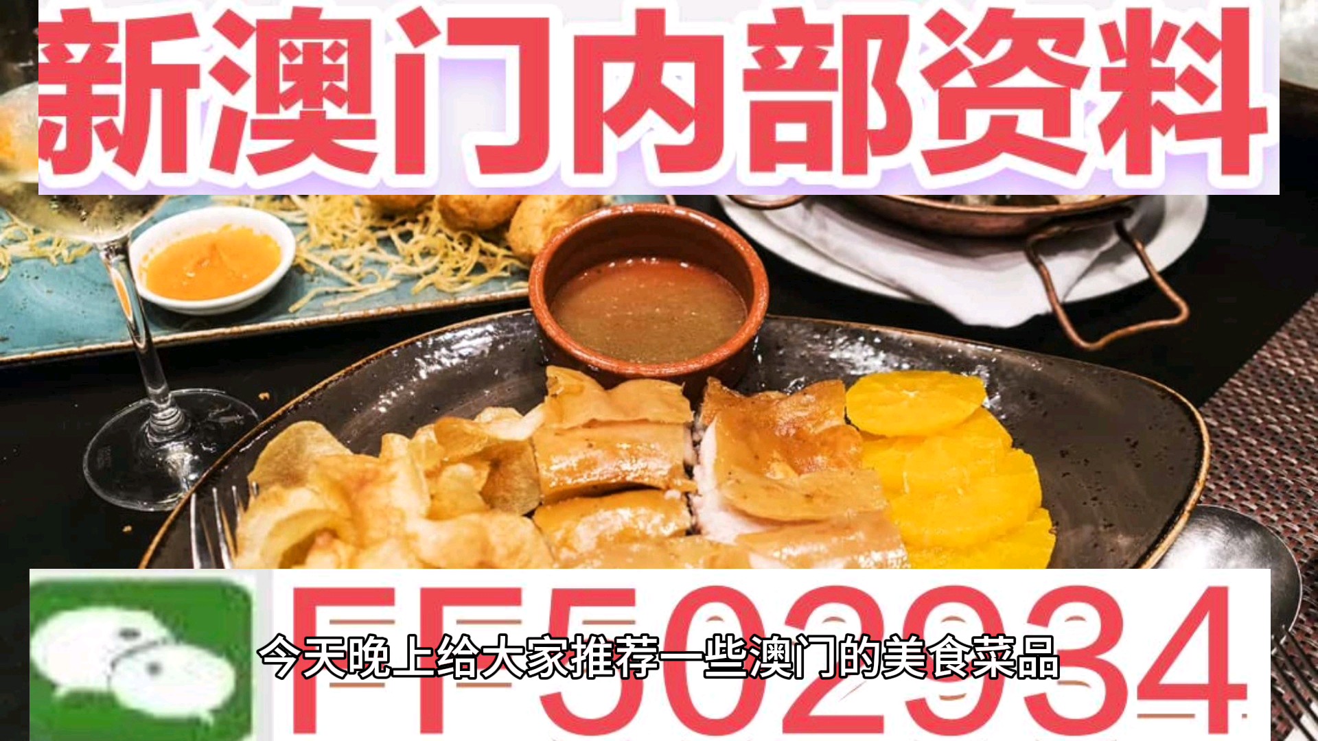 2025澳門特馬今晚開獎億彩網(wǎng)書肖在哪幾個，澳門特馬今晚開獎預(yù)測及書肖分析