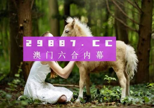 2025澳門天天開好彩大全——免費(fèi)下載軟件的全新體驗(yàn)，澳門彩票軟件全新體驗(yàn)，免費(fèi)下載，天天好彩預(yù)測(cè)大全