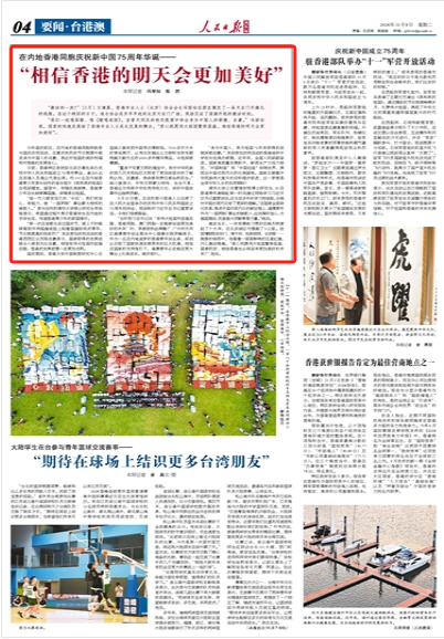 香港資料大全 正版資料下載手機2025年，香港資料大全，正版資料手機下載2025年全攻略