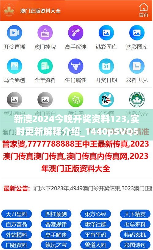 新澳2025資料，探索未來科技與生活的新紀(jì)元，未來科技與生活的新紀(jì)元，新澳2025資料探索