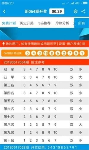 2025年澳門免費(fèi)資料大全溜干二凈是什么生肖打一個(gè)生肖，澳門生肖資料解析，溜干二凈與生肖的奧秘（附2025年免費(fèi)資料大全）