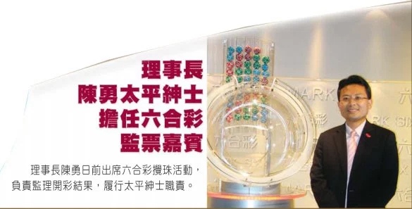 2025香港今晚六給彩開獎結(jié)果香港53期開什么號碼，香港今晚六給彩開獎結(jié)果及香港53期開獎號碼揭曉
