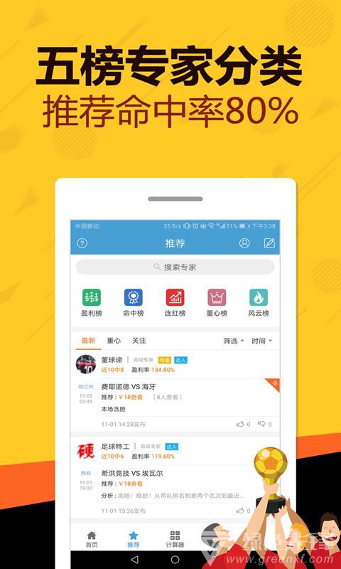 香港二四六開獎結(jié)果大全，圖片查詢與下載指南，香港二四六開獎結(jié)果匯總及圖片查詢下載指南