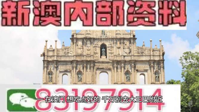 澳門正版資料免費(fèi)大全新聞最新大神，一網(wǎng)打盡最新資訊，澳門正版資料免費(fèi)大全，最新新聞與資訊匯總