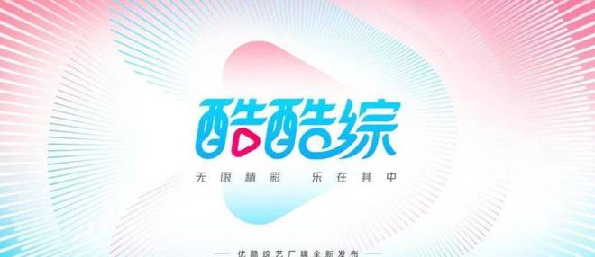 2025澳門精準(zhǔn)資料免費公開優(yōu)酷網(wǎng)，澳門精準(zhǔn)資料免費公開優(yōu)酷網(wǎng)，揭秘未來預(yù)測與資訊共享平臺