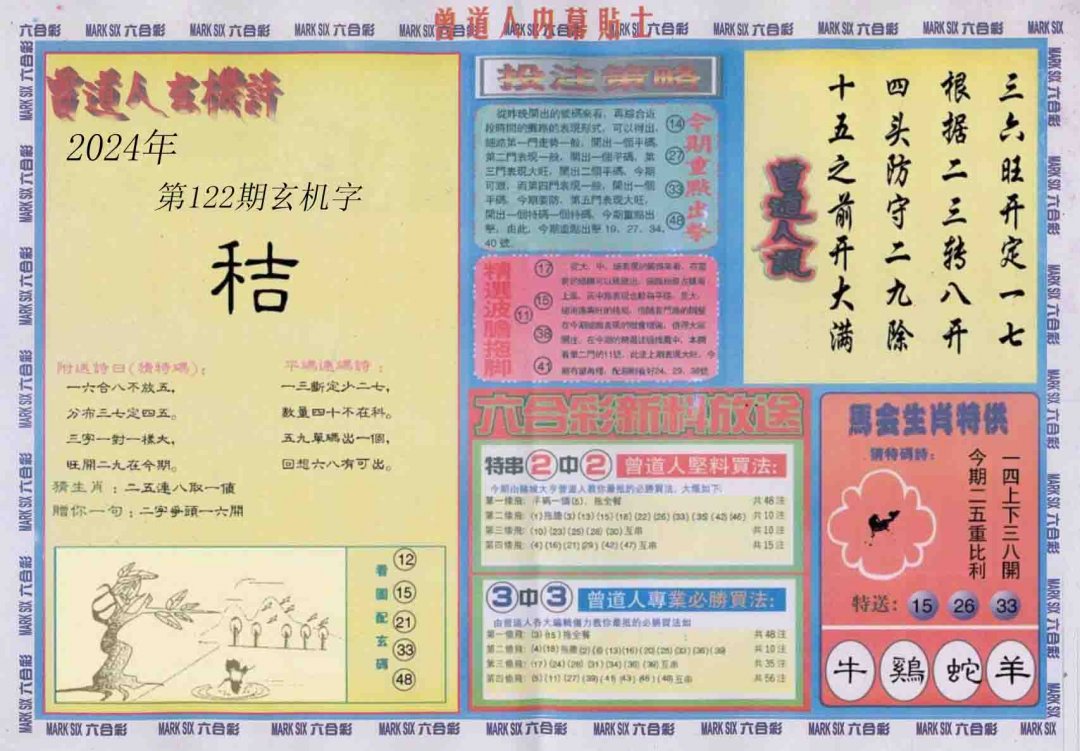 tangchengying 第2頁(yè)