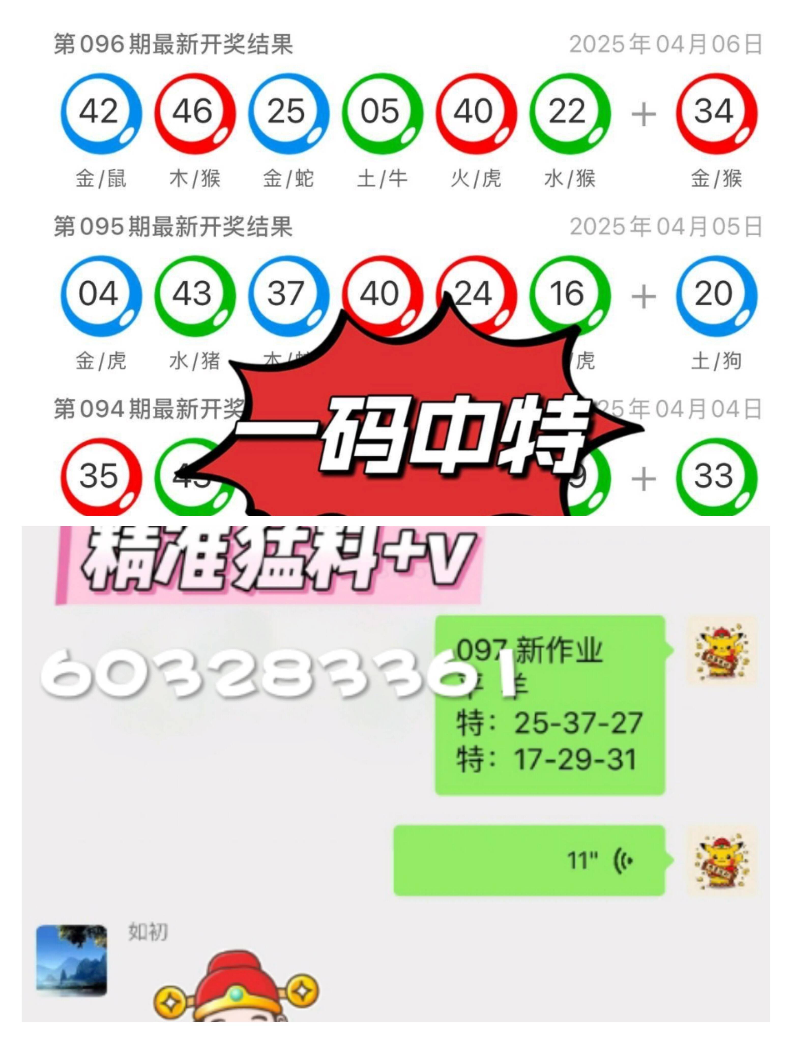 2025澳門天天開好彩大全53期10點(diǎn)半，澳門彩票預(yù)測(cè)，2025年天天好彩第53期開獎(jiǎng)時(shí)間揭曉