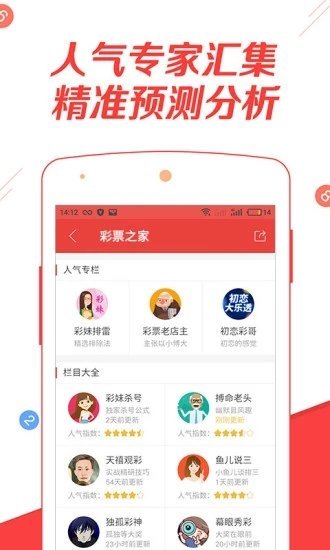 澳門正版資料大全免費歇后語下載，澳門正版資料大全，免費歇后語下載大全