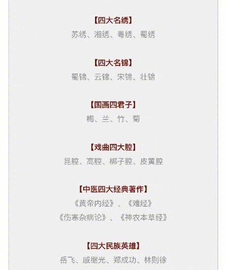 新澳門精準四肖期期中特公開 第4頁