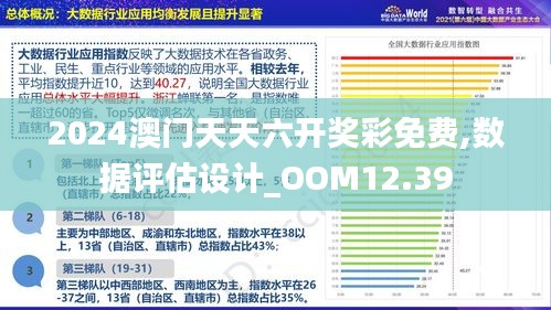 澳門最準(zhǔn)最快的免費(fèi)的233期，澳門最新免費(fèi)預(yù)測(cè)233期揭曉