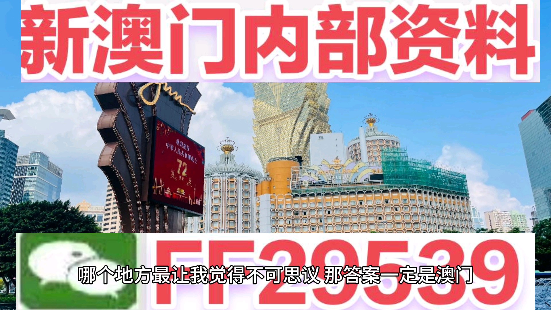 澳門(mén)今晚開(kāi)碼揭秘，探索彩票背后的神秘世界，澳門(mén)彩票揭秘，探索數(shù)字背后的神秘世界