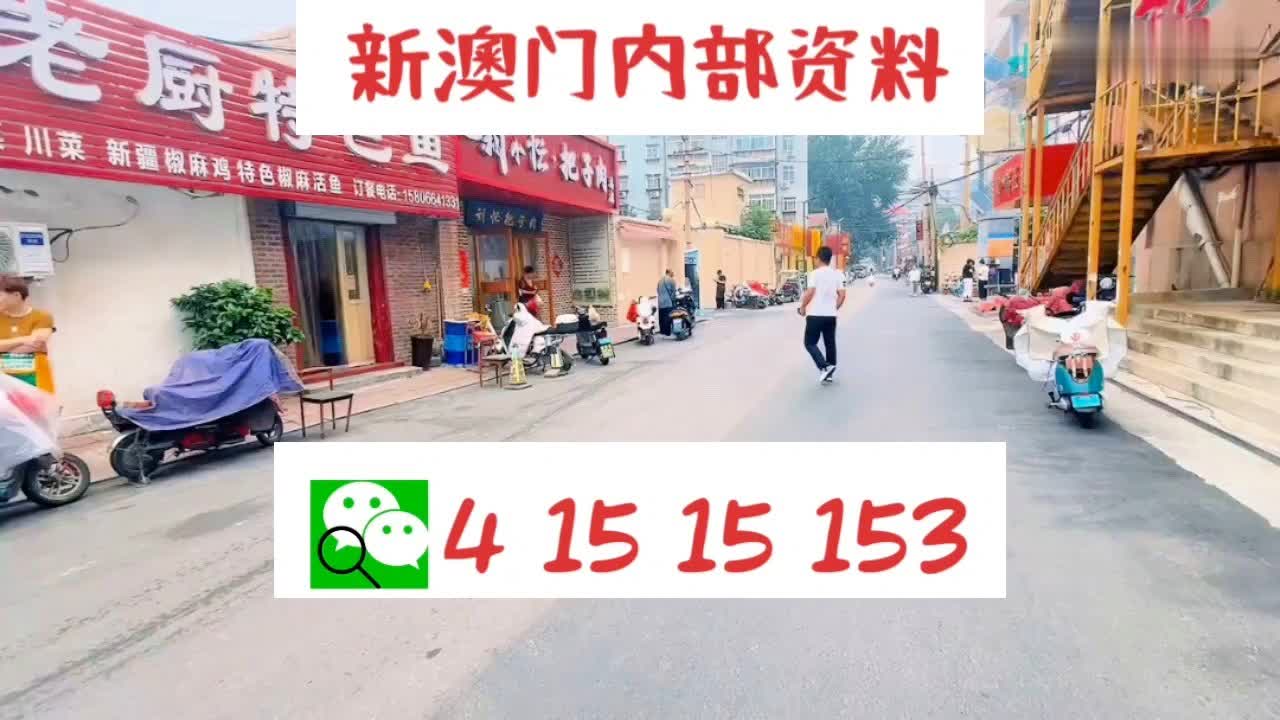 新澳門資料大全正版資料與奧利奧斗地主的奇妙結(jié)合，澳門正版資料與奧利奧斗地主的跨界融合秘籍