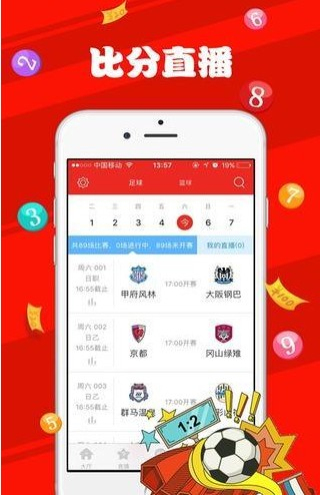 新澳天天開獎(jiǎng)資料大全最新開獎(jiǎng)結(jié)果查詢下載\\1乀，新澳天天開獎(jiǎng)資料大全，最新開獎(jiǎng)結(jié)果查詢與下載