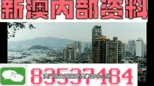 新澳門(mén)精準(zhǔn)四肖期期中特公開(kāi)，澳門(mén)精準(zhǔn)四肖期期中特公開(kāi)揭曉