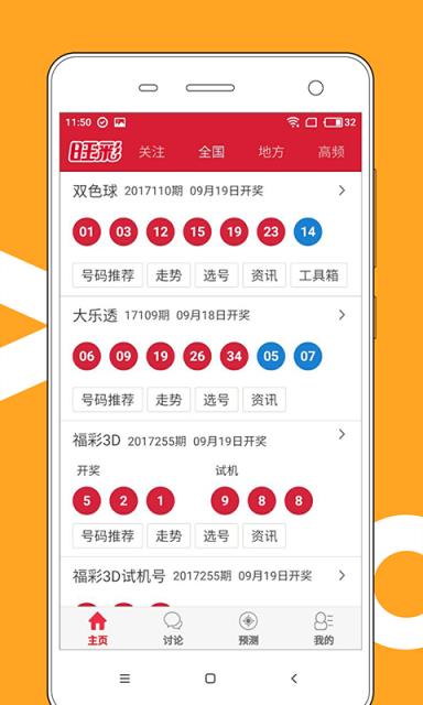 澳門風(fēng)采，2025年天天開彩的無限可能，澳門風(fēng)采展望，2025年天天開彩的無限機(jī)遇與挑戰(zhàn)