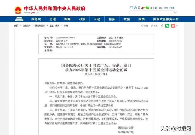 揭秘澳門天天開獎結(jié)果，展望未來的彩票盛宴（2025版），澳門彩票盛宴揭秘與未來展望，天天開獎結(jié)果及展望（2025版）