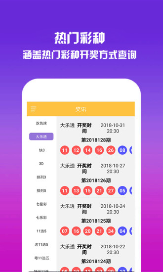 天下圖文資訊天下旺角彩的優(yōu)勢(shì)，天下圖文資訊，旺角彩的獨(dú)特優(yōu)勢(shì)概覽
