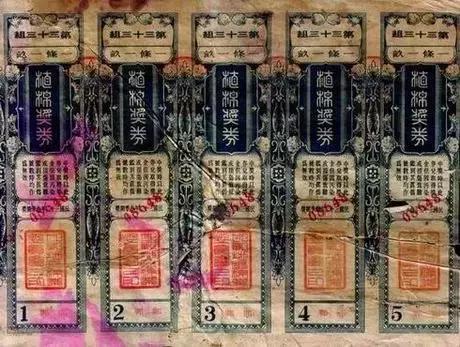 揭秘未來，2025年澳門開獎號碼展望，揭秘未來澳門開獎號碼展望，預(yù)測澳門彩票開獎趨勢至2025年