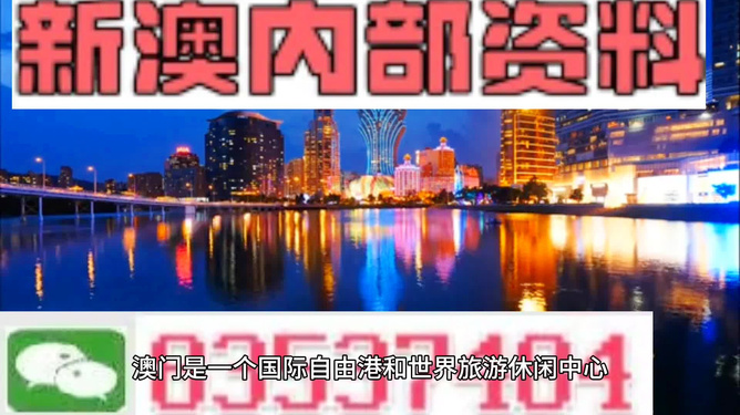 澳門最準的資料是否免費公開？揭秘真相！，澳門最準資料的公開真相，免費還是付費？