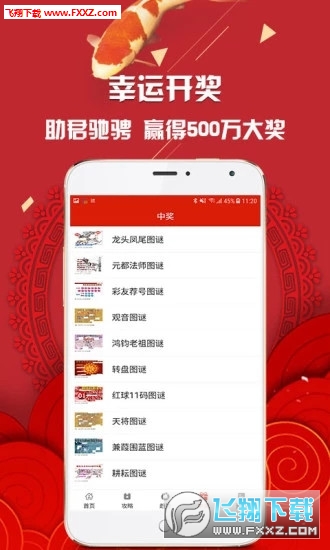 2025年天天開好彩資料免費(fèi)，2025年天天開好彩資料免費(fèi)大放送