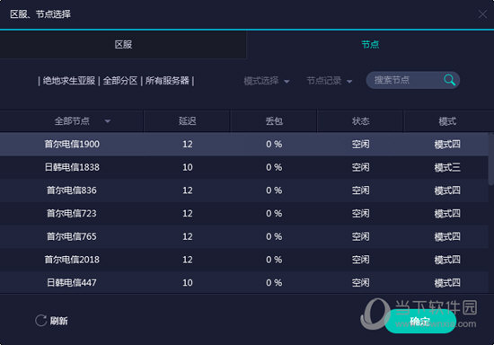 揭秘澳門彩票，探索未來的開彩記錄之旅——以澳門開彩記錄為例，澳門彩票揭秘，探尋未來開彩記錄之旅