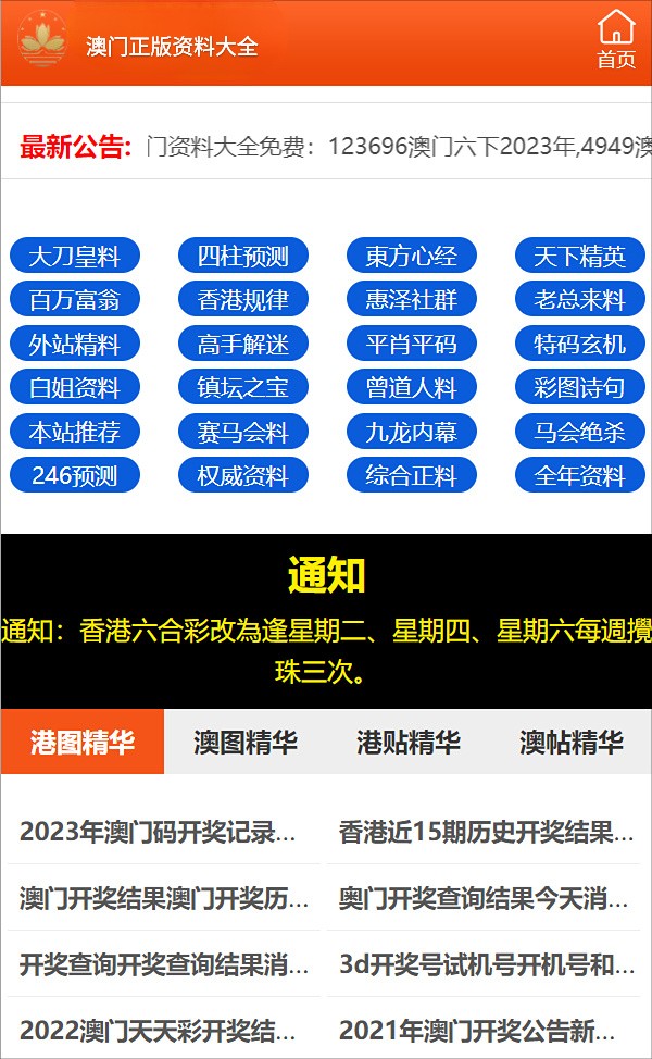 新奧長期免費資料大全三肖——深度探索與解析，新奧長期免費資料大全三肖，深度解析與探索