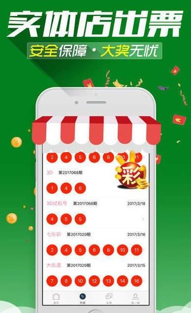 港澳寶典，探索與發(fā)現(xiàn)——基于11133.cσm4q號圖庫查詢之旅，港澳寶典，探索圖庫查詢之旅——基于11133.cσm4q號圖庫之旅
