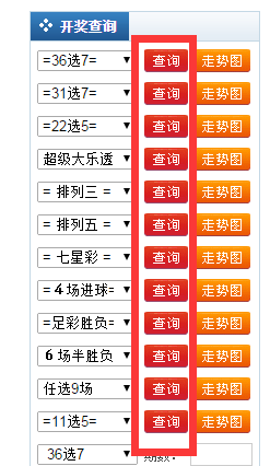 2025新澳門歷史開獎(jiǎng)記錄查詢結(jié)果彩吧助手——全面解析與實(shí)用指南，澳門歷史開獎(jiǎng)記錄查詢結(jié)果彩吧助手，全面解析與實(shí)用指南