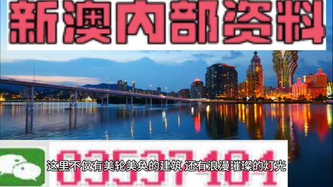 新澳今天最新資料解析，新澳今日最新資料深度解析