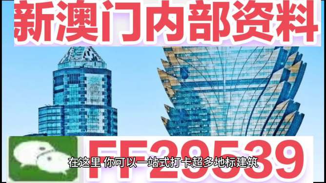 揭秘，2025年新澳門今晚開獎(jiǎng)結(jié)果查詢，揭秘，新澳門今晚開獎(jiǎng)結(jié)果查詢 2025年最新預(yù)告！