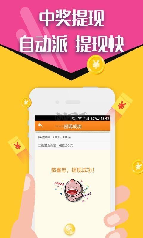 免費(fèi)下載49圖庫(kù)最新版本，免費(fèi)下載最新49圖庫(kù)版本