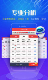 2025澳門天天開好彩大全開獎(jiǎng)結(jié)果查詢，澳門彩票開獎(jiǎng)結(jié)果查詢 2025年天天更新好彩頭