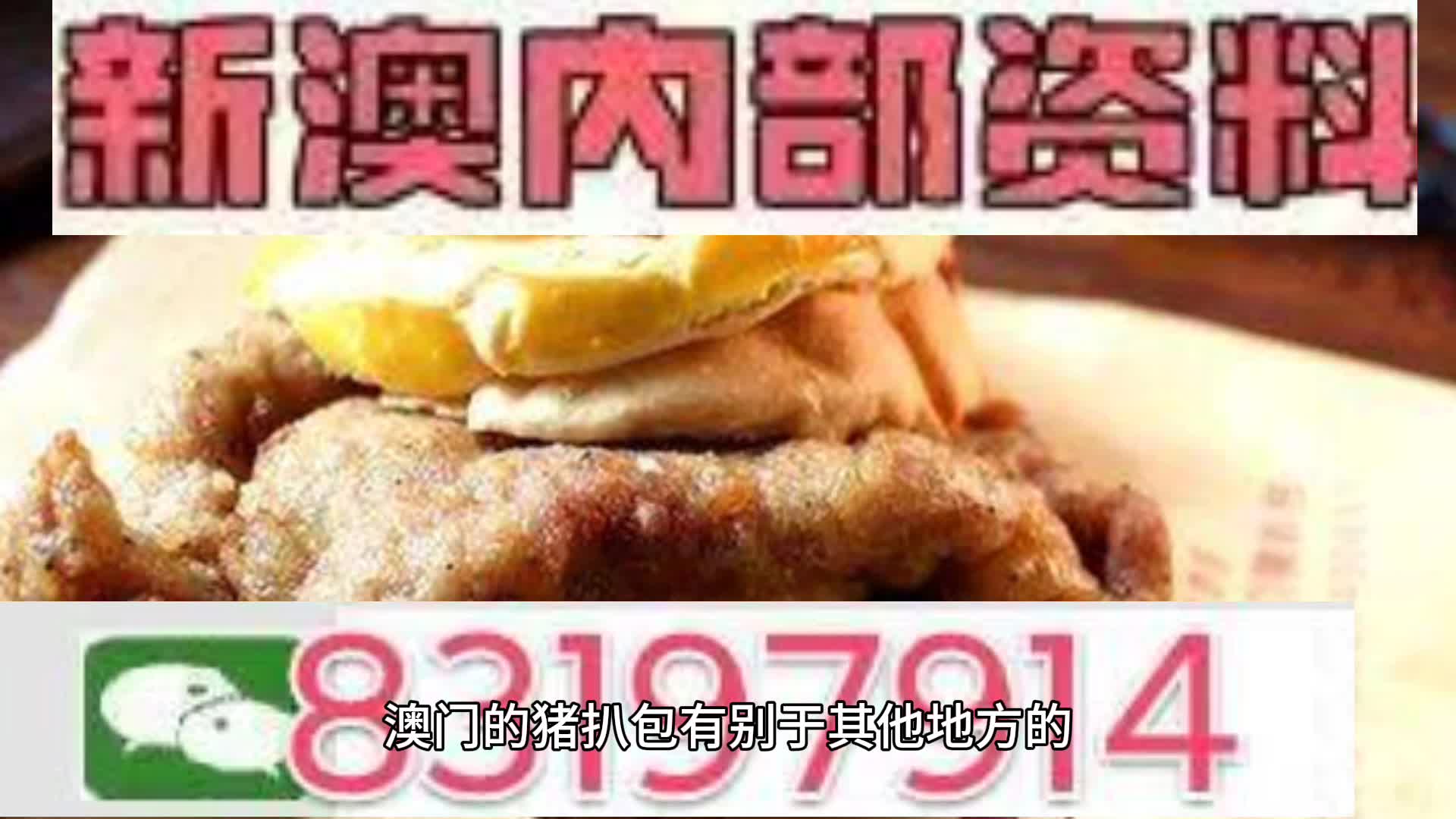 『深度解析』，2025新澳精準資料大全詳解，深度解析，2025新澳精準資料大全詳解與指南